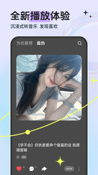 铃声多多 免费手机版