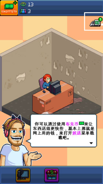 主播模拟器
