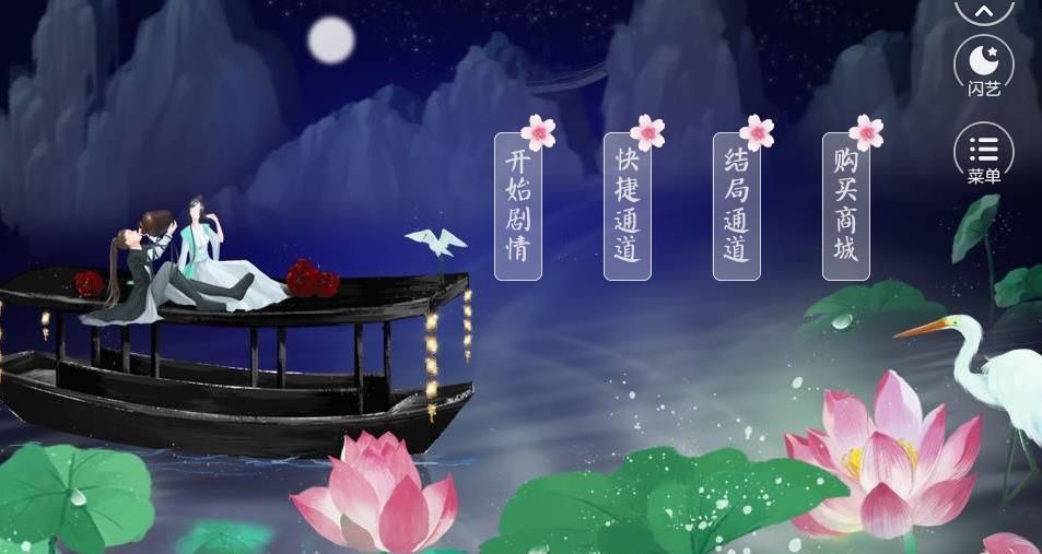 后宫模拟器中文版
