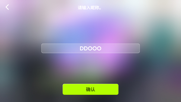 节奏蜂巢 2025最新版