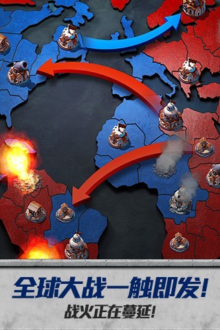 战争与文明无限皇冠