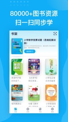 书链图书