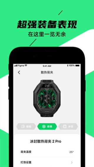 黑鲨装备箱 正版