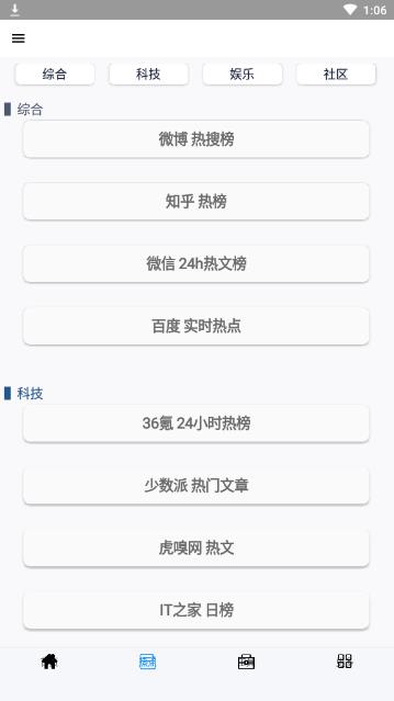 全能盒官网
