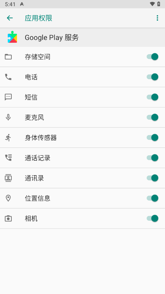 谷歌框架 手机版