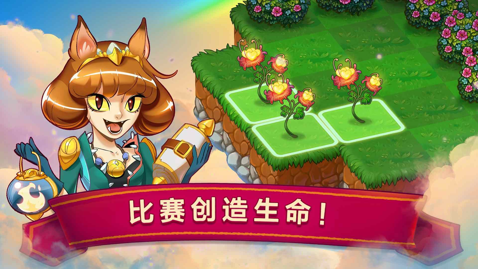 合成龙 内购版