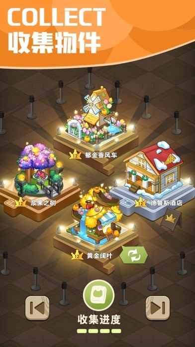 小森灵苹果版