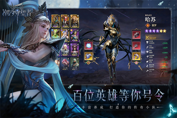 潮汐守望者 沐瞳官服