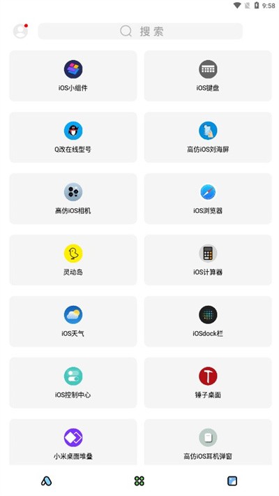 彩虹猫主题库 3.0下载安装