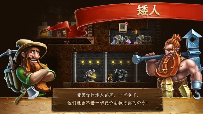 打造世界