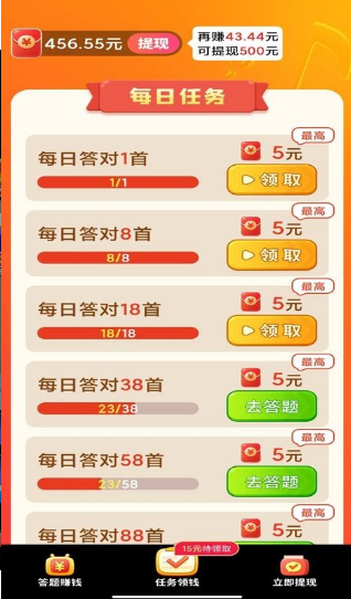 嗨刷刷1
