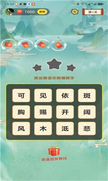 接龙大冒险