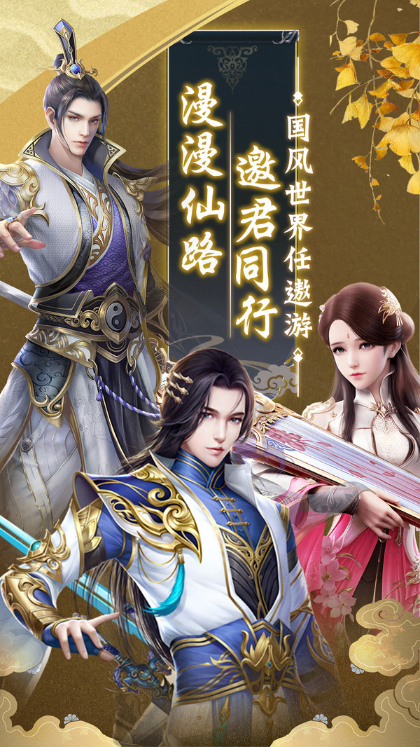 龙泣