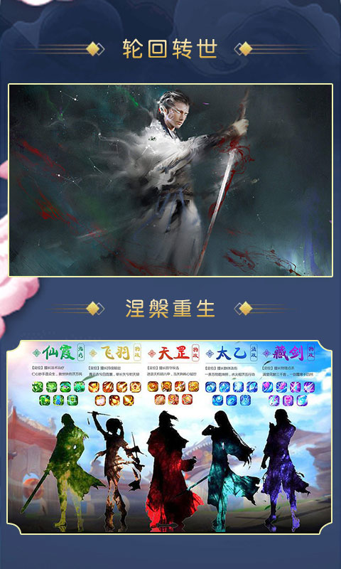 遮天