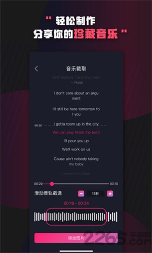 boom音乐