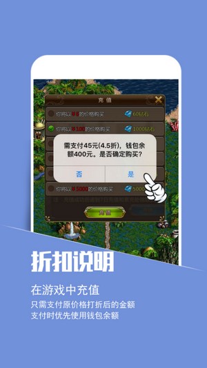 小7手游ios版