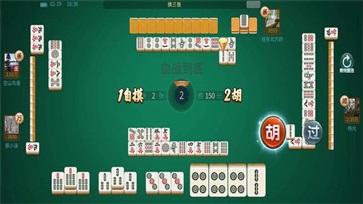 熊猫四川麻将正版免费版