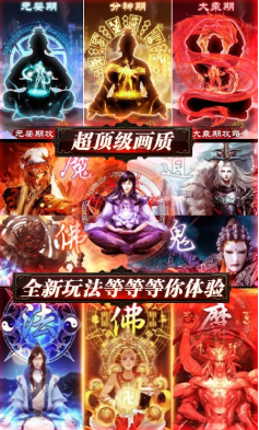 邪域战灵送满级VIP福利版