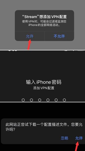 Stream抓包工具