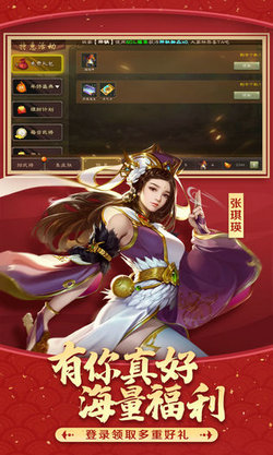 三国杀移动版美化包