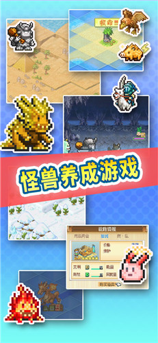 开拓神秘岛无敌版