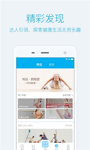 有品·PICOOC