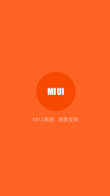 小米手机助手 官方版