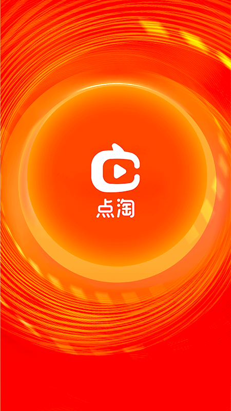 点淘 官方网站