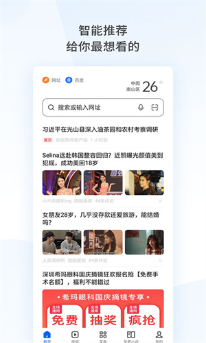 oppo浏览器 官网入口