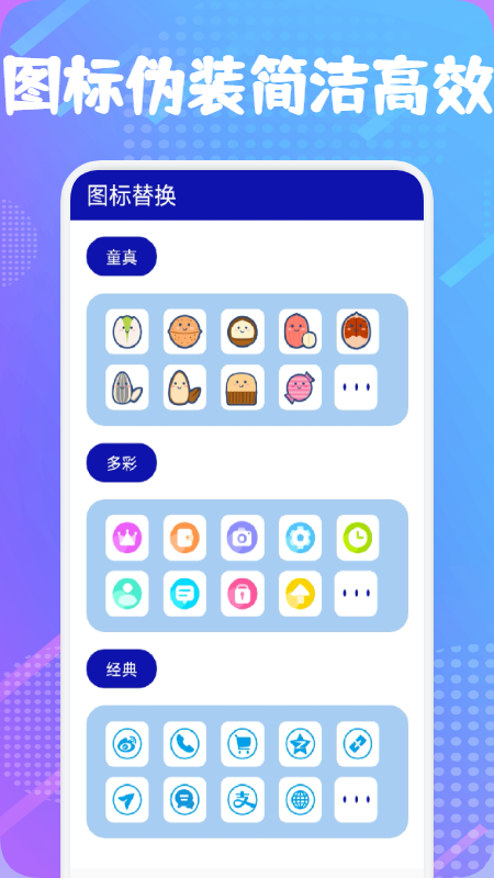 隐私保险箱