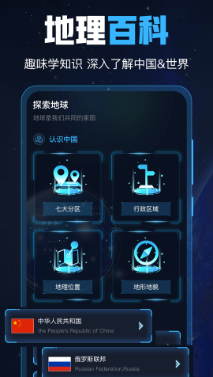 GPS导航工具箱