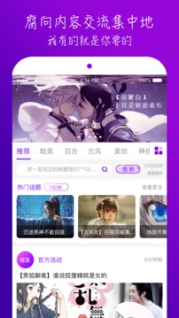 榴莲视频 4.5.3版