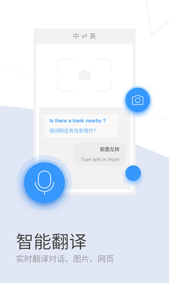 搜狗浏览器 官网版