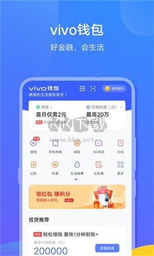 VIVO钱包官方版