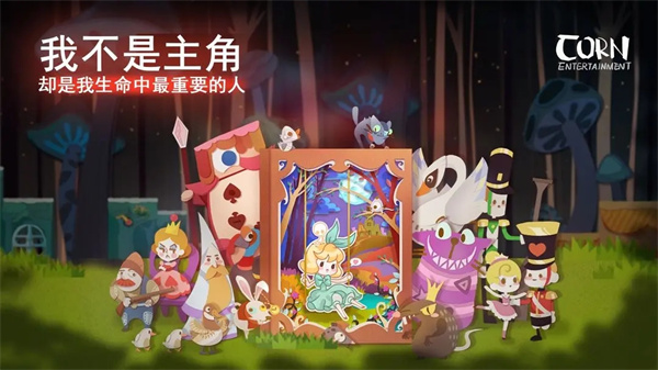 纸片少女 官方下载