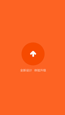 小米手机助手 官方版