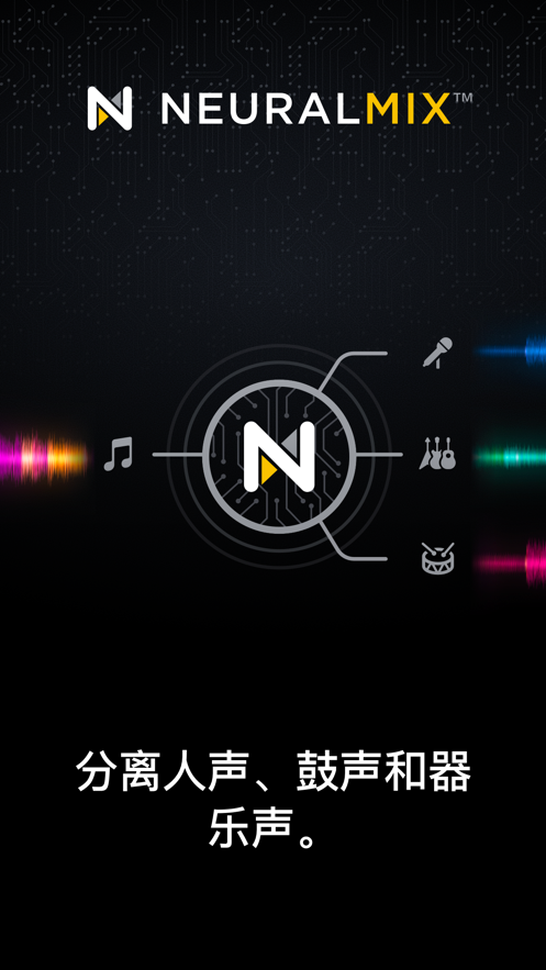 djay 中文版