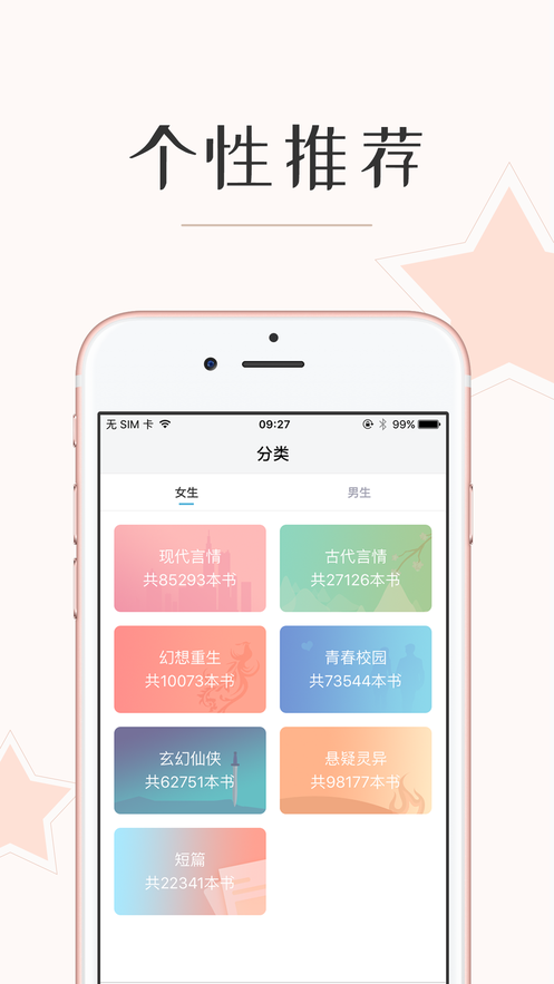墨鱼阅读