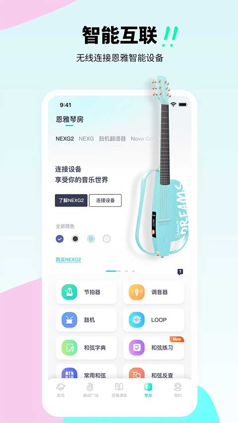 恩雅音乐 官方正版