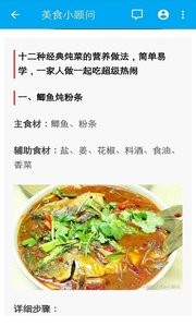 壹健康