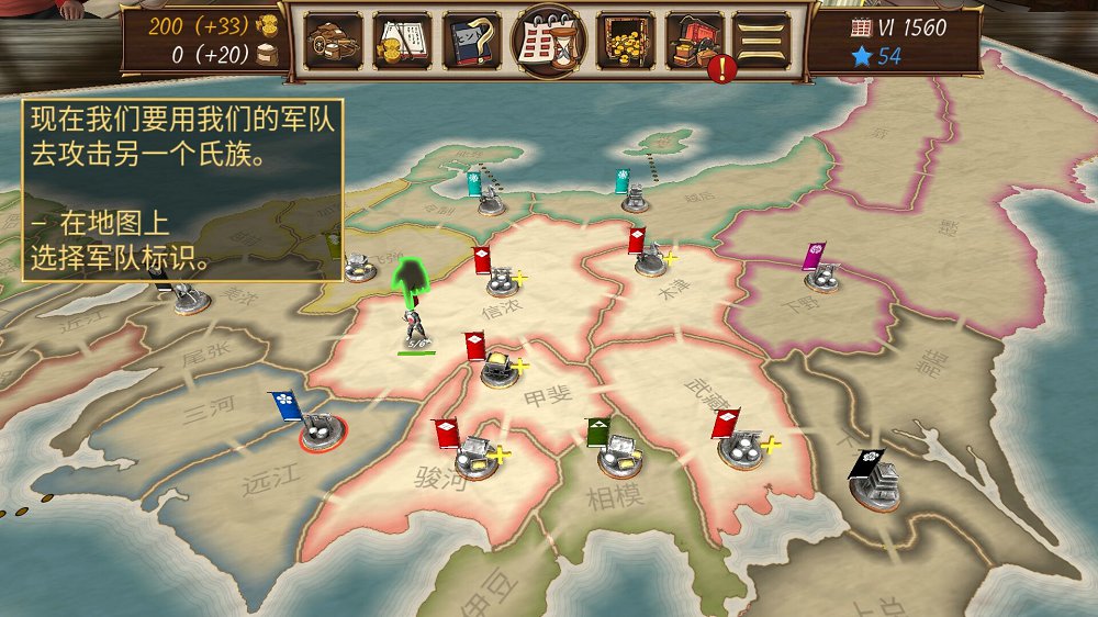 幕府帝国