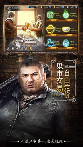 盗墓题材