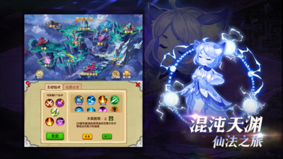 造梦西游OL 手游官网版