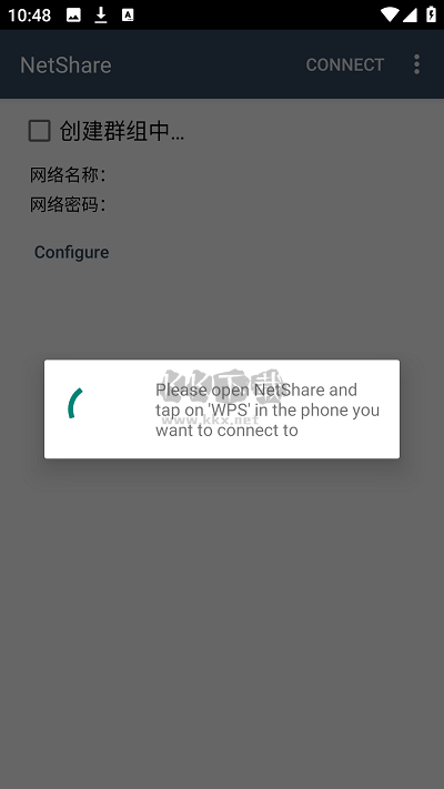 NetShare破解版2024