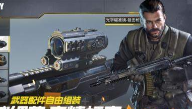 使命召唤国际服