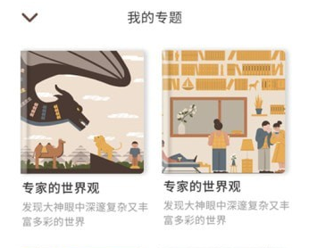 虫洞Say