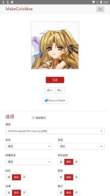 wand 中文版