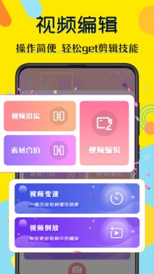 水印相机微商版