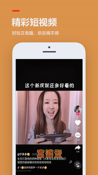 233乐园 下载免费游戏