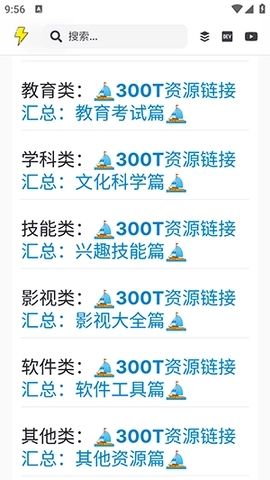 图欧资源库
